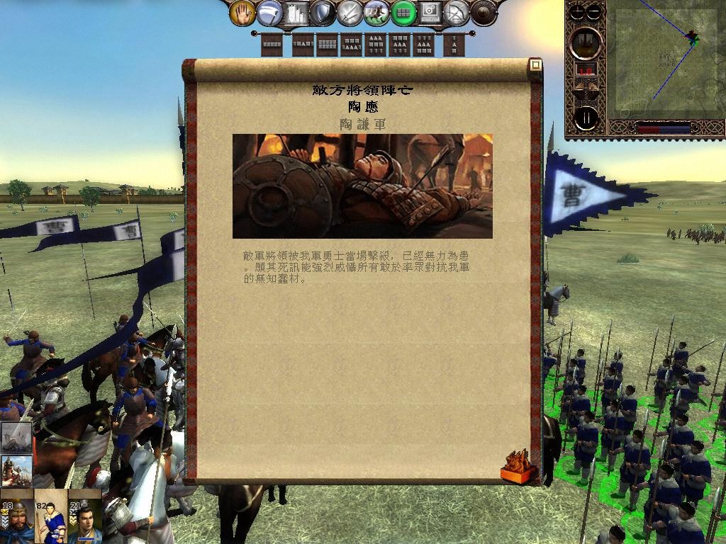 kingdoms 2013-04-05 12-23-08-73.jpg