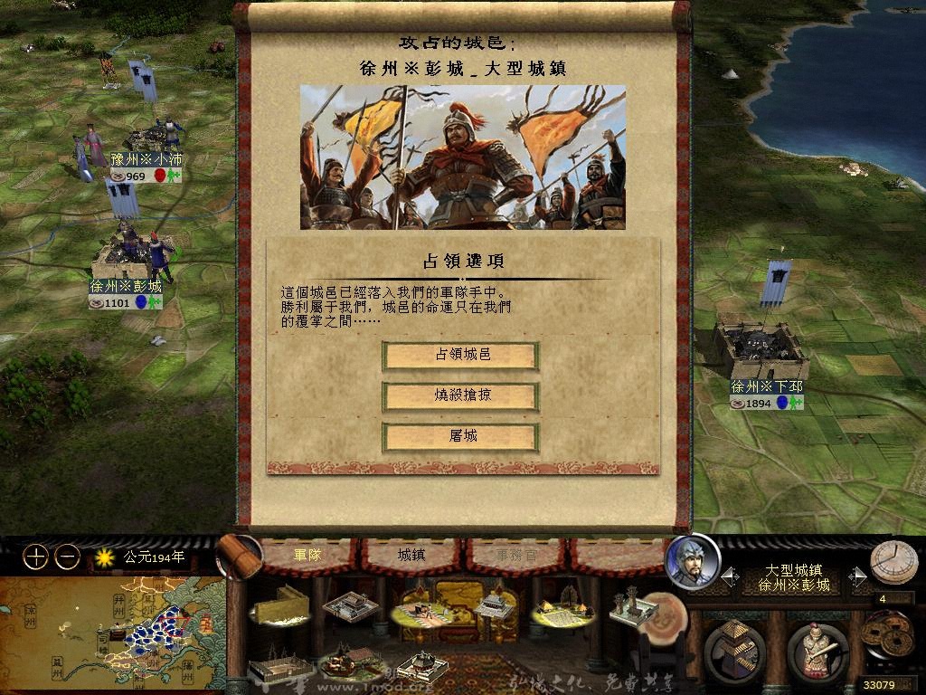 kingdoms 2013-04-05 12-26-45-01.jpg