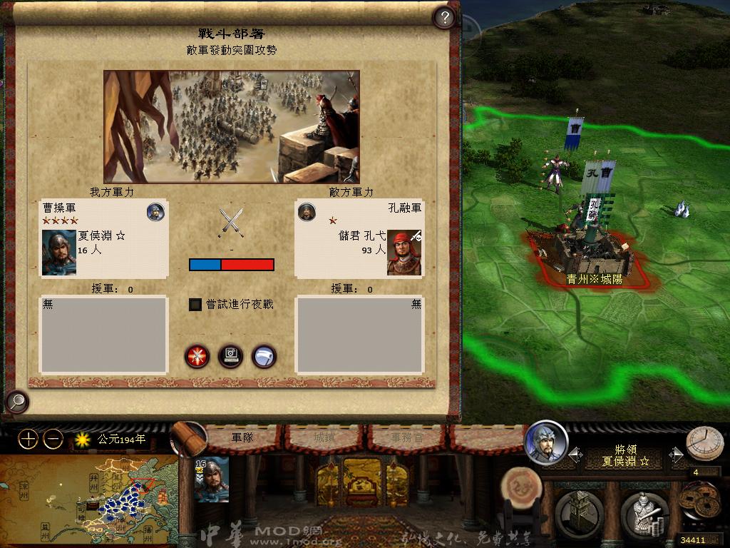 kingdoms 2013-04-05 12-27-12-31.jpg