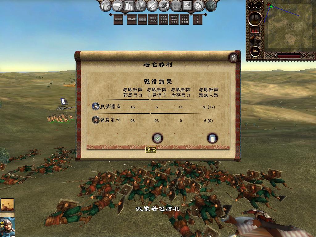 kingdoms 2013-04-05 12-30-16-15.jpg