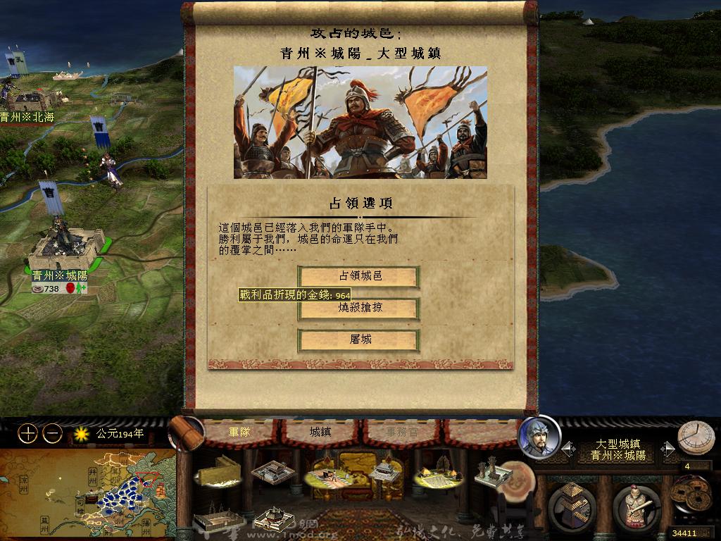 kingdoms 2013-04-05 12-30-40-27.jpg