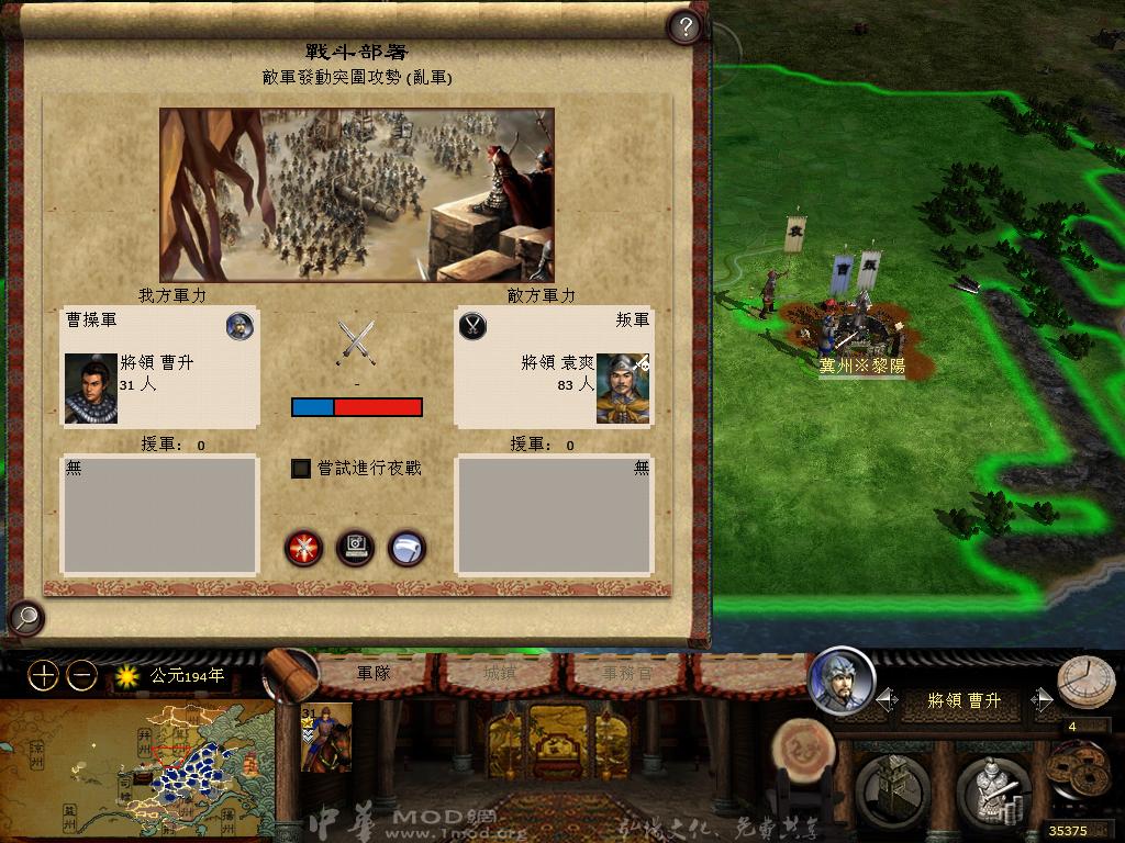 kingdoms 2013-04-05 12-31-09-71.jpg