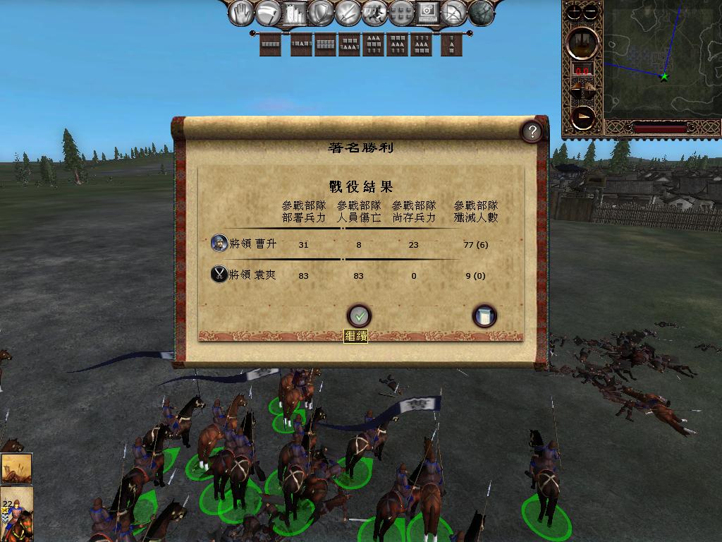 kingdoms 2013-04-05 12-35-14-44.jpg