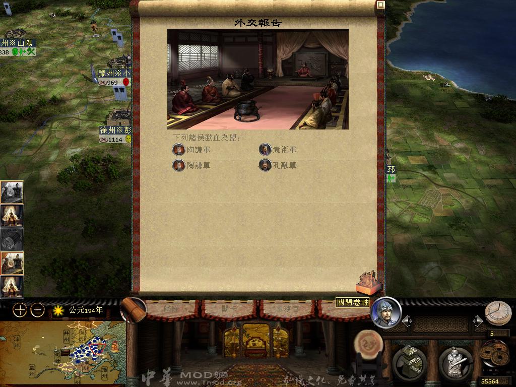 kingdoms 2013-04-05 12-36-02-01.jpg