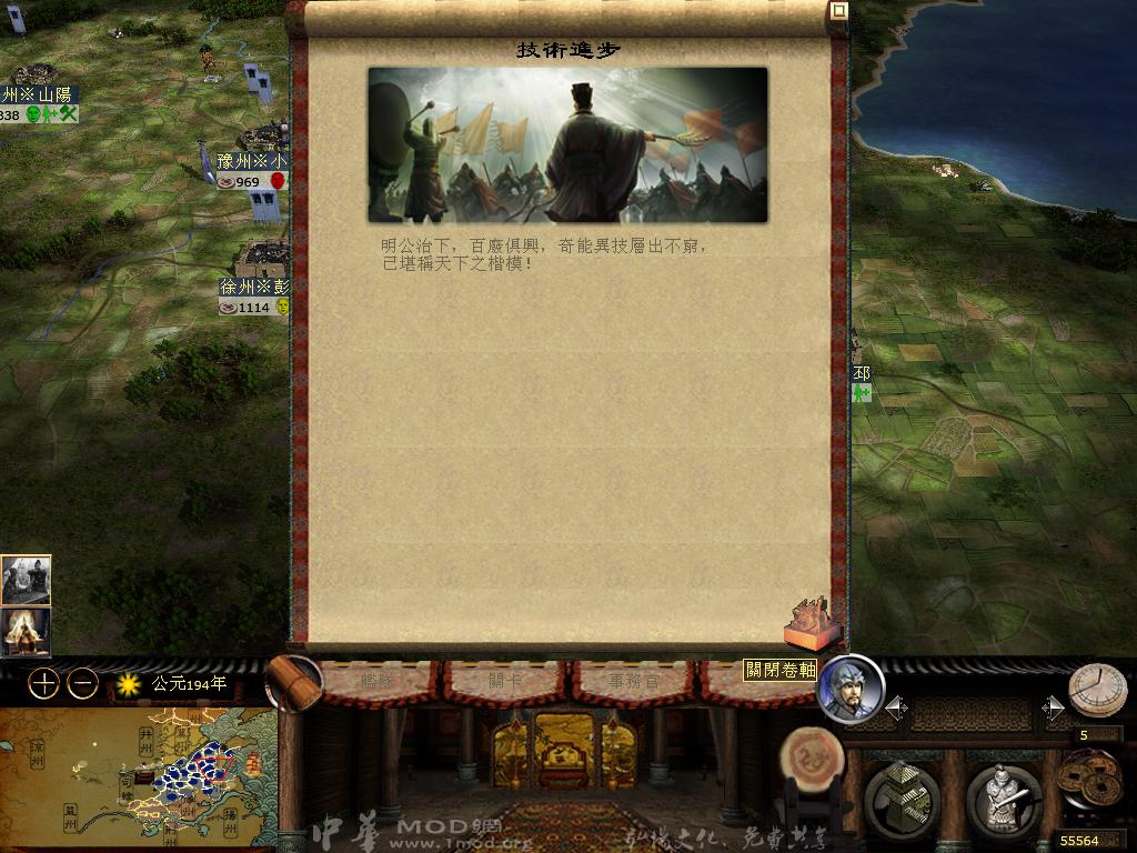 kingdoms 2013-04-05 12-36-11-32.jpg