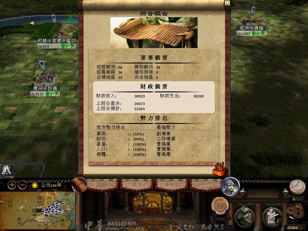 kingdoms 2013-04-05 12-36-17-33.jpg