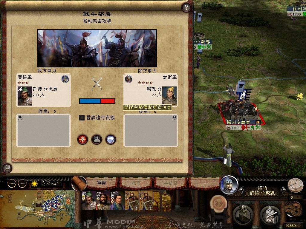 kingdoms 2013-04-05 12-55-38-69.jpg