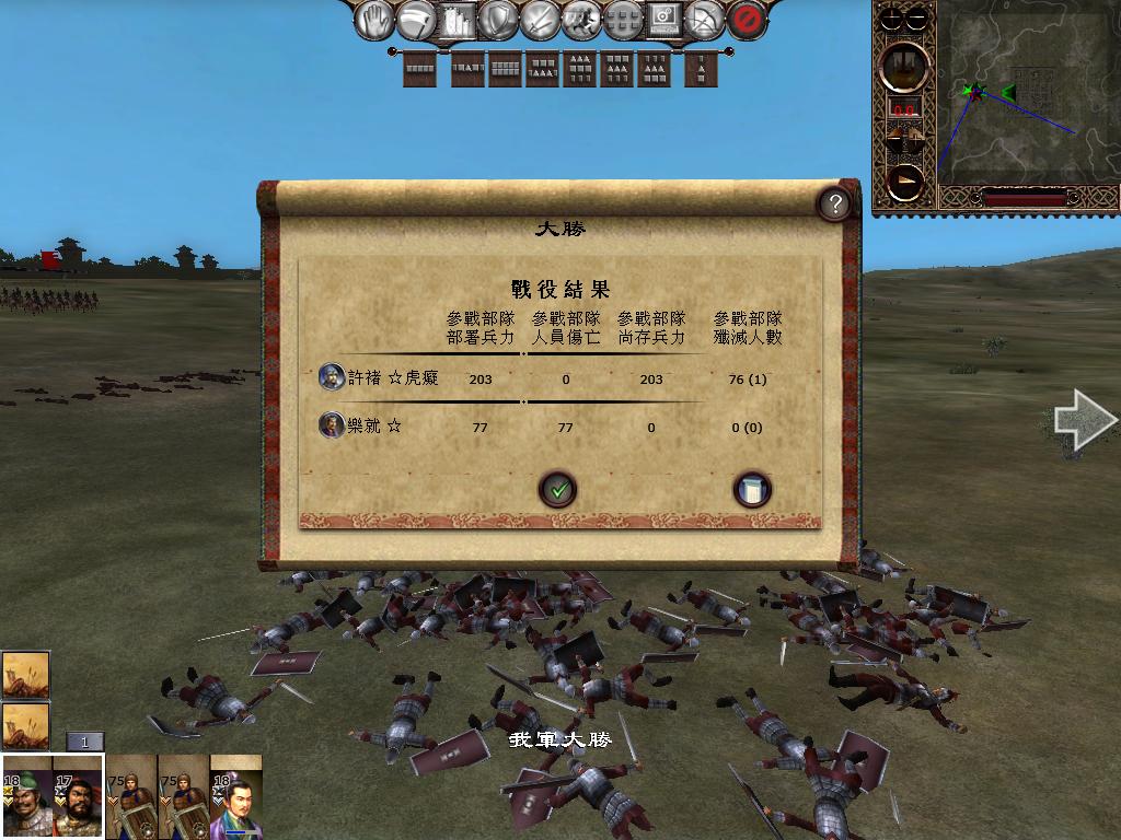 kingdoms 2013-04-05 12-59-20-35.jpg