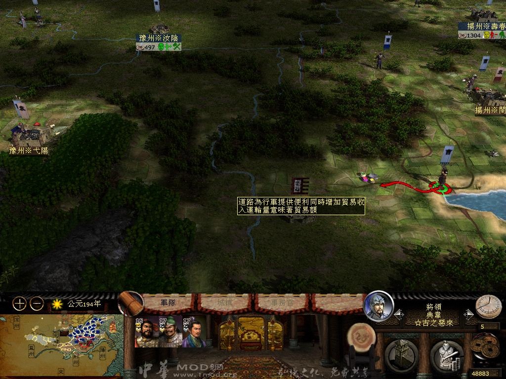 kingdoms 2013-04-05 13-09-33-61.jpg