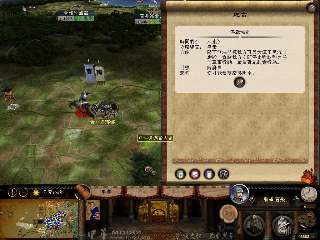 kingdoms 2013-04-05 13-09-52-56.jpg