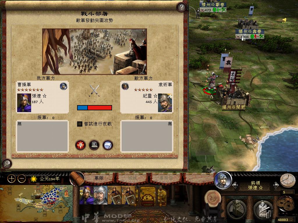 kingdoms 2013-04-05 13-12-11-55.jpg