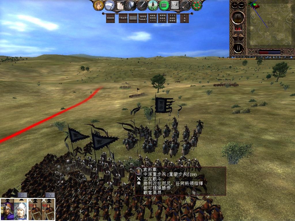 kingdoms 2013-04-05 13-22-57-95.jpg