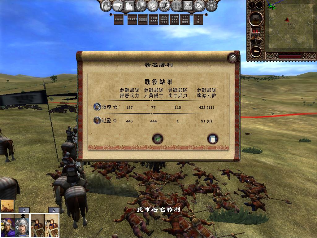 kingdoms 2013-04-05 13-30-19-38.jpg