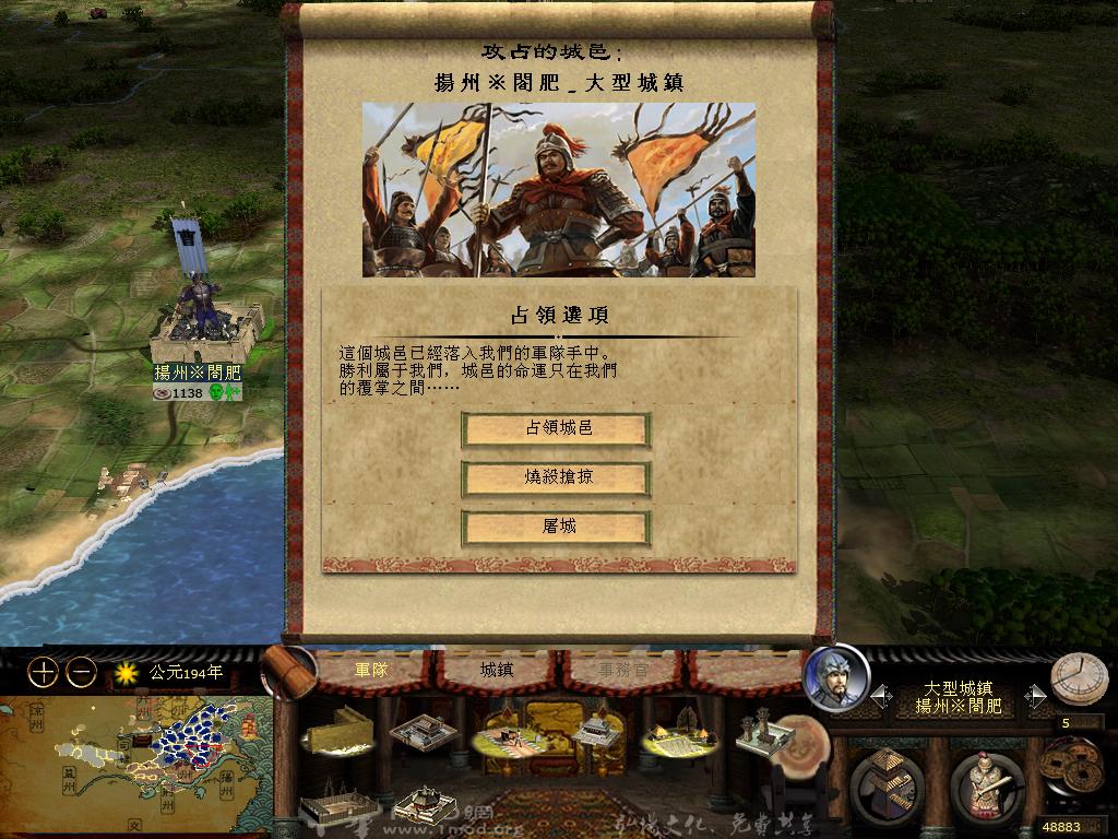 kingdoms 2013-04-05 13-30-51-20.jpg