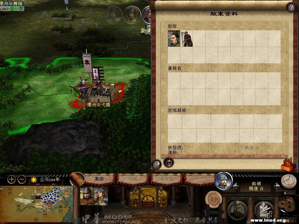 kingdoms 2013-04-05 13-31-06-51.jpg