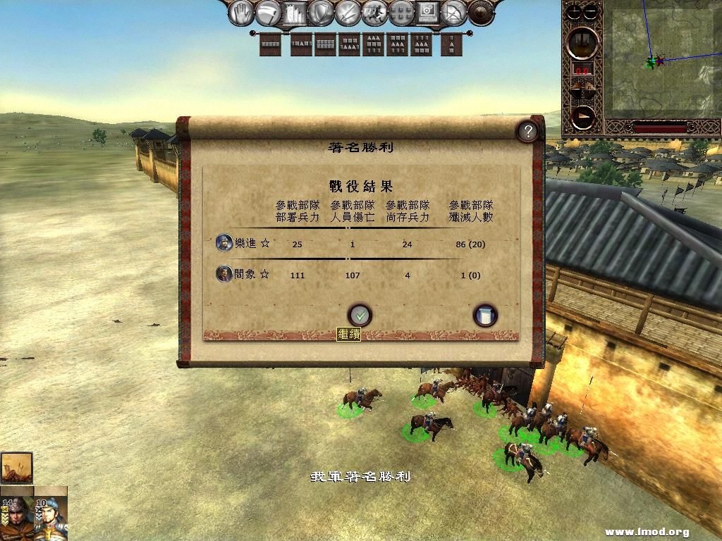 kingdoms 2013-04-05 13-35-38-30.jpg