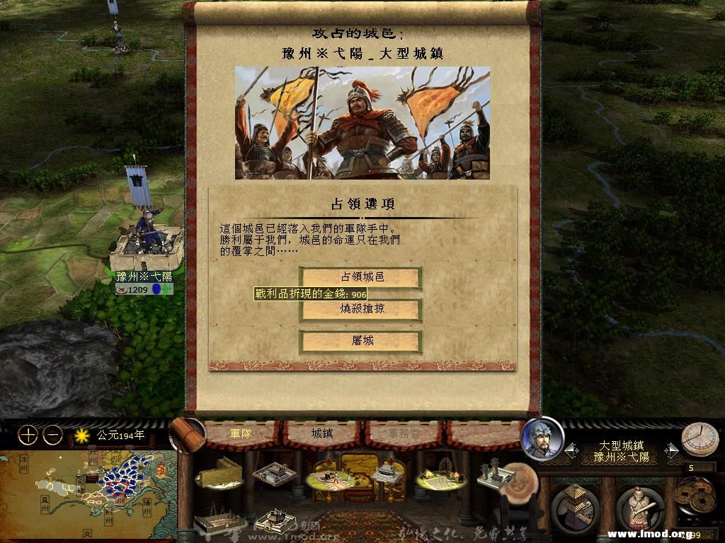 kingdoms 2013-04-05 13-36-02-34.jpg