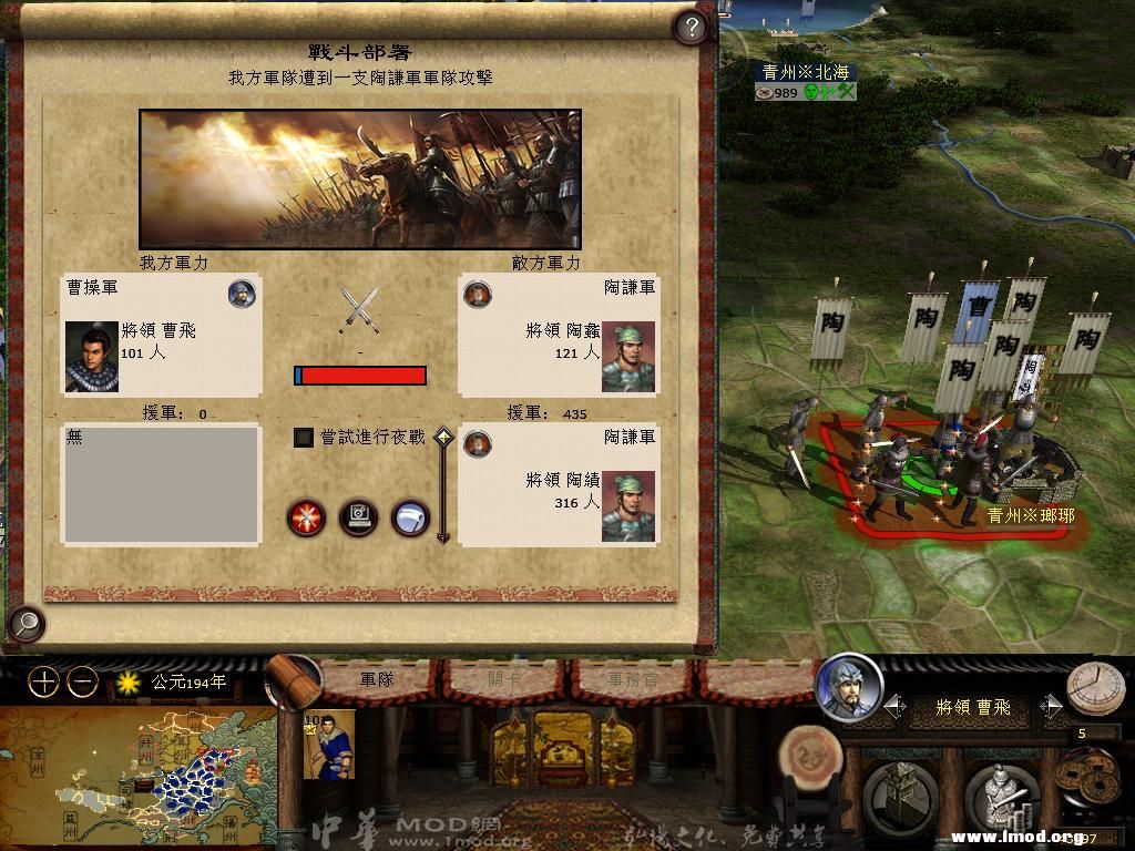 kingdoms 2013-04-05 13-47-06-30.jpg