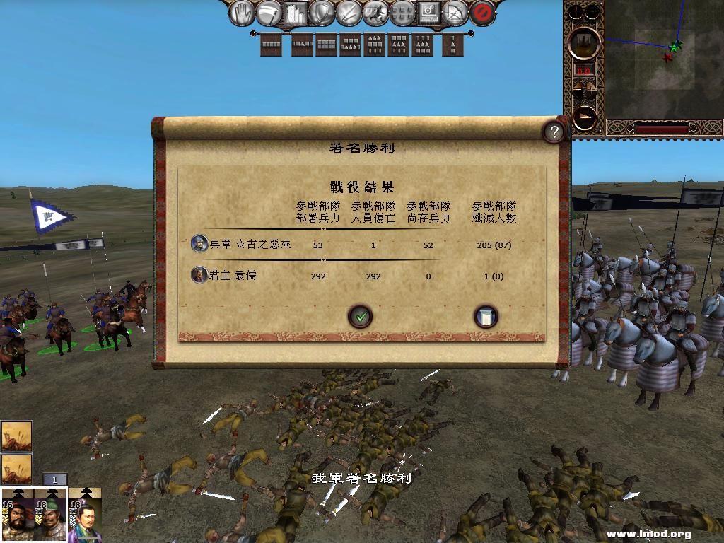 kingdoms 2013-04-05 13-45-51-85.jpg