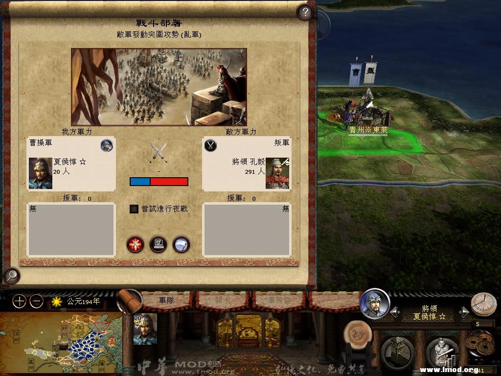 kingdoms 2013-04-05 13-48-13-16.jpg