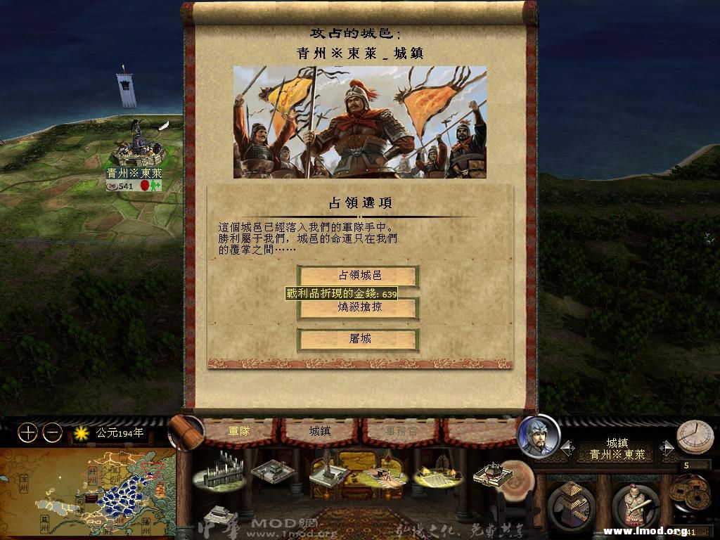 kingdoms 2013-04-05 13-53-42-44.jpg