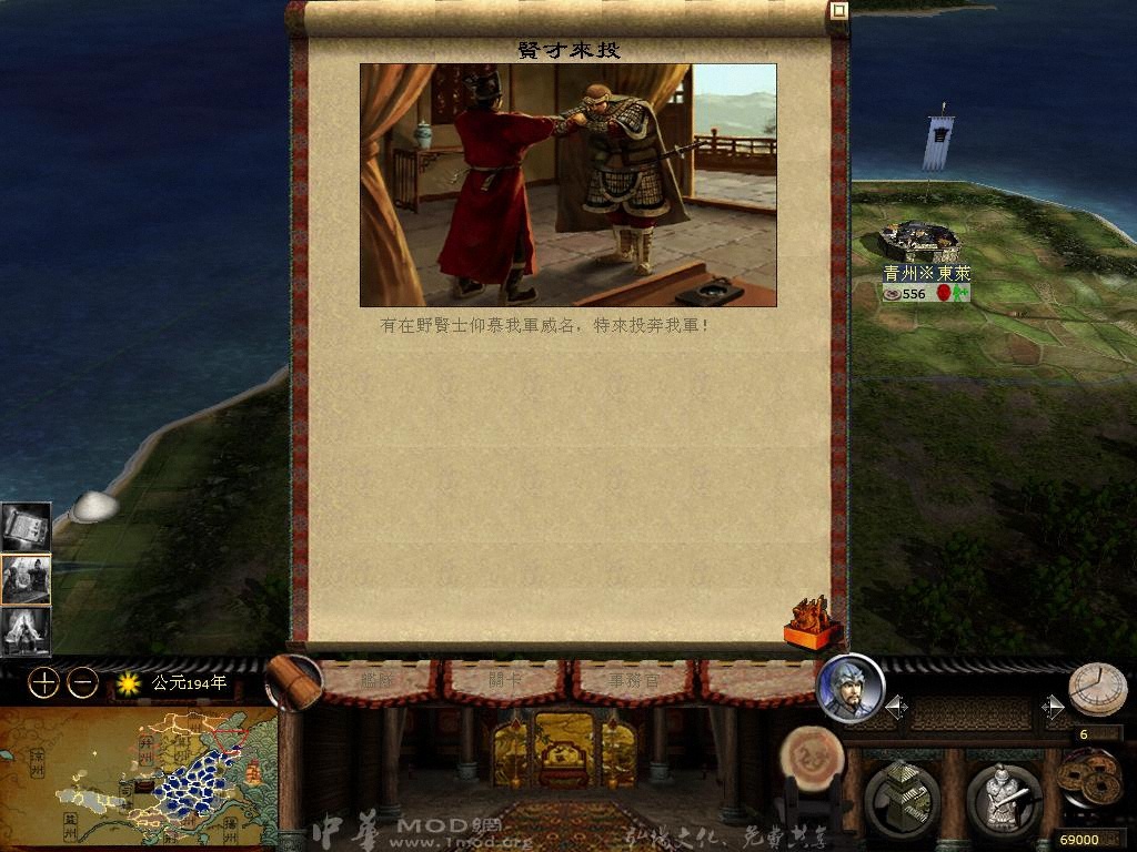 kingdoms 2013-04-05 13-56-43-72.jpg