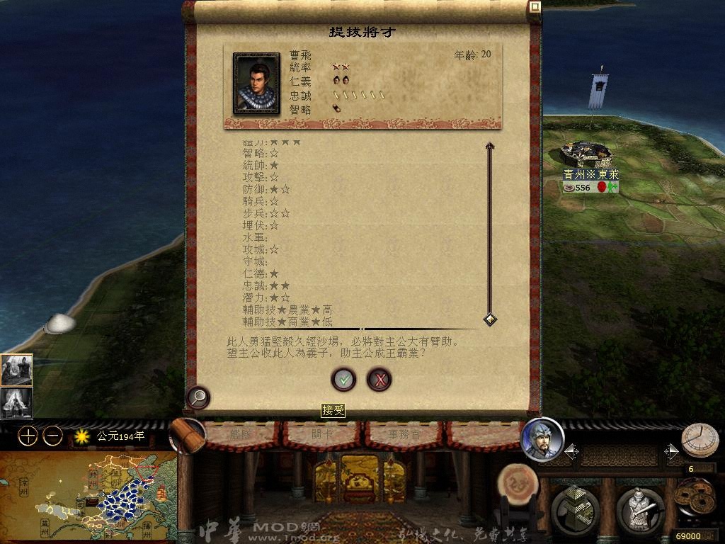 kingdoms 2013-04-05 13-56-47-10.jpg