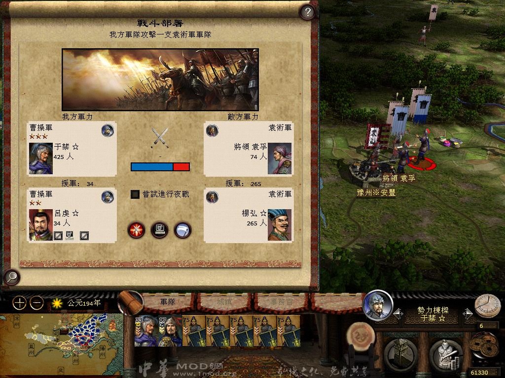 kingdoms 2013-04-05 14-34-44-29.jpg