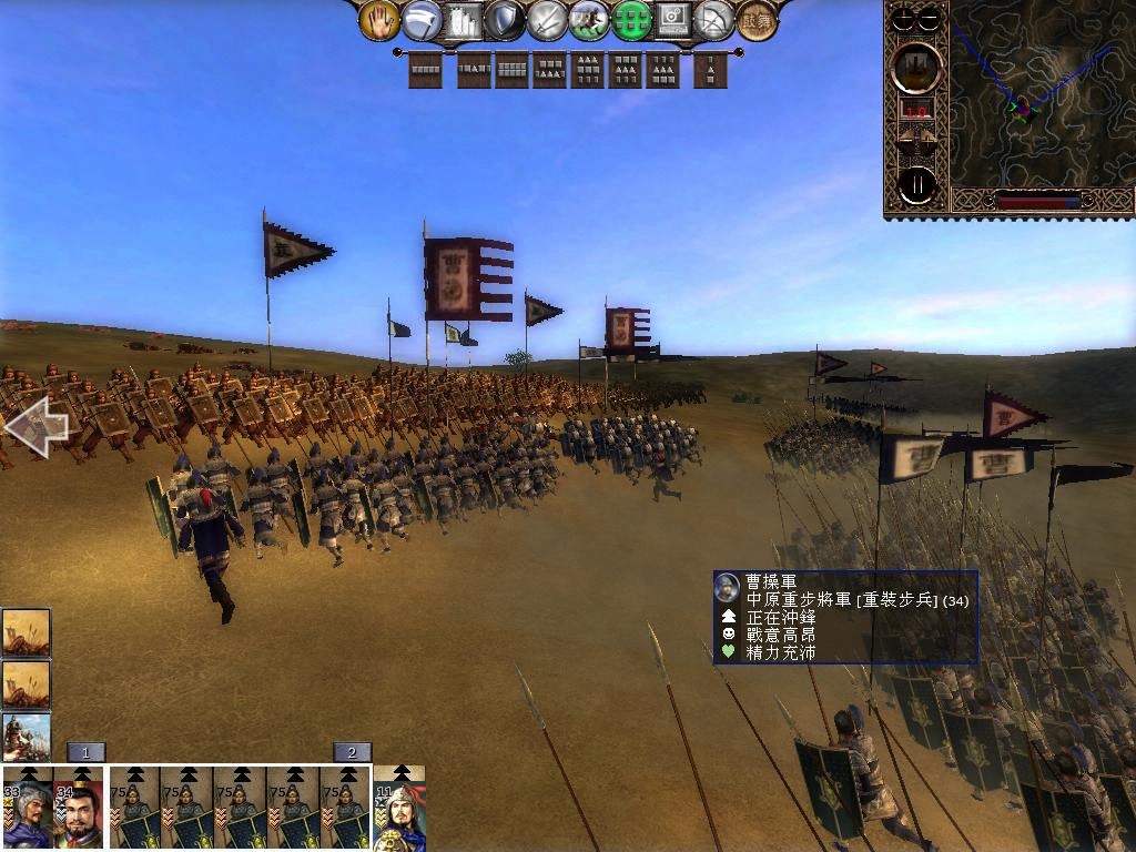 kingdoms 2013-04-05 14-42-20-69.jpg