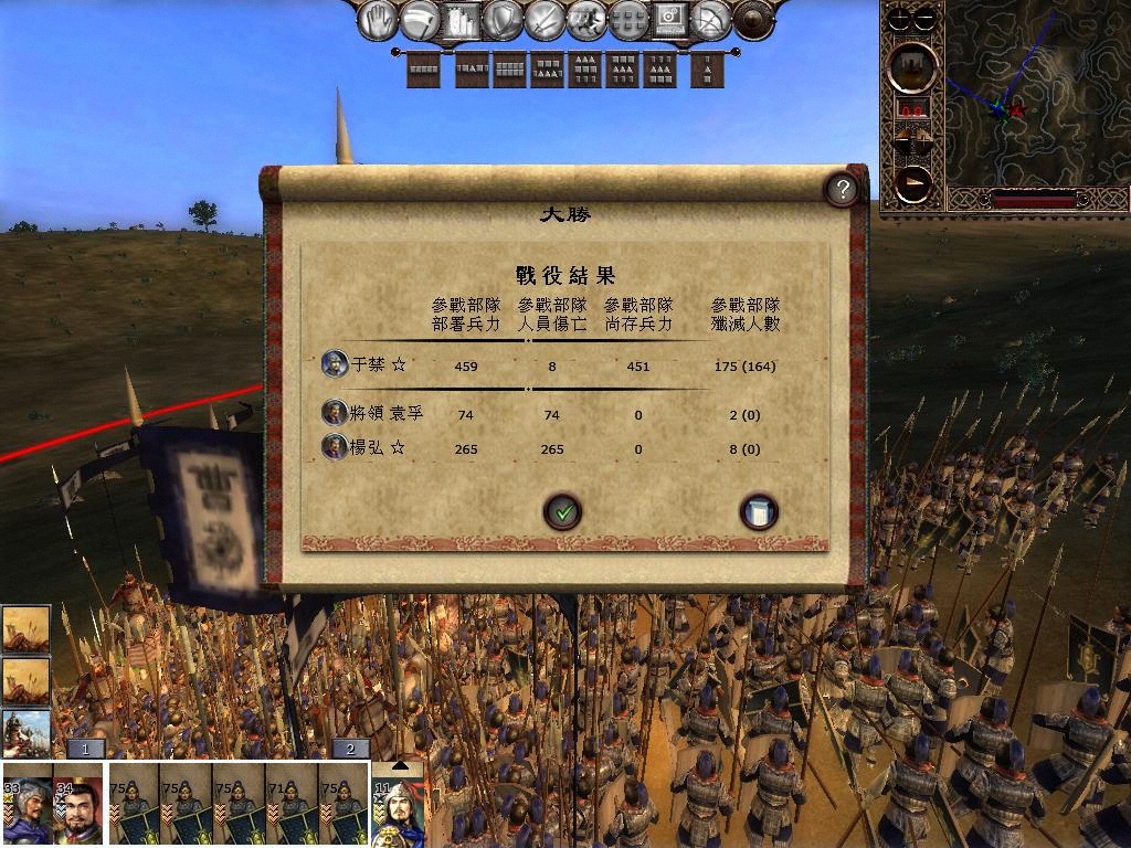 kingdoms 2013-04-05 14-45-43-56.jpg