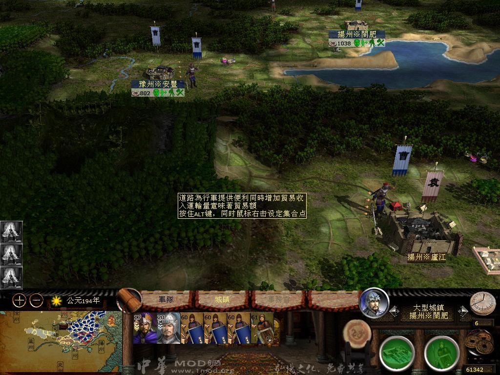 kingdoms 2013-04-05 14-47-23-95.jpg