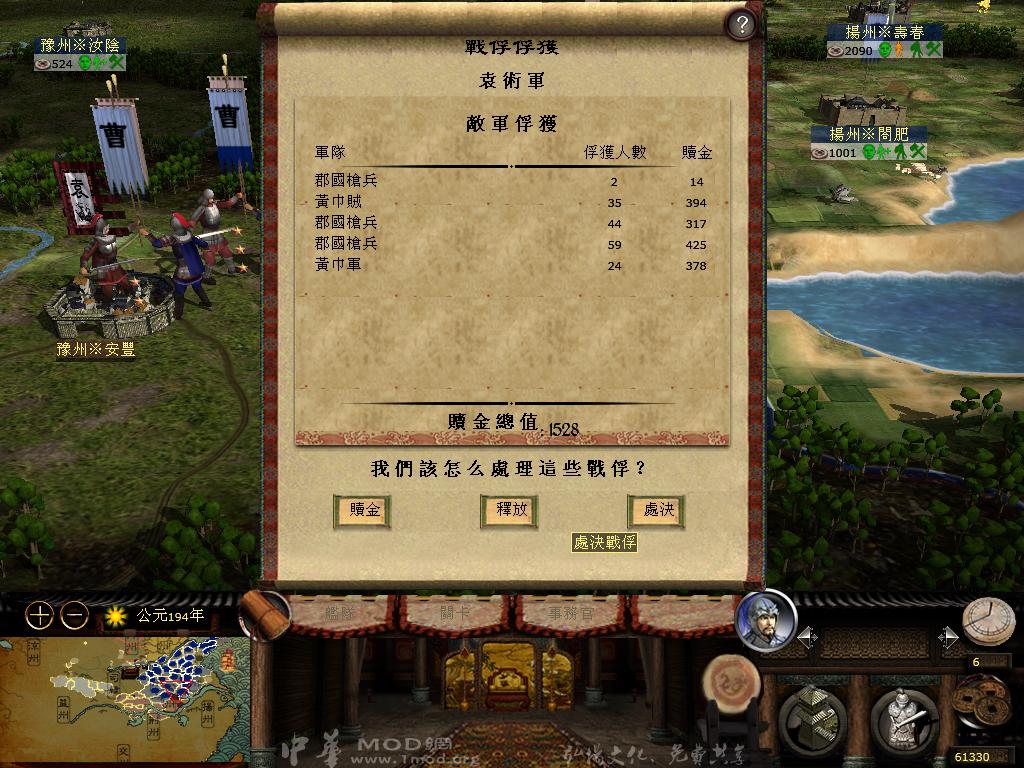 kingdoms 2013-04-05 14-46-19-51.jpg