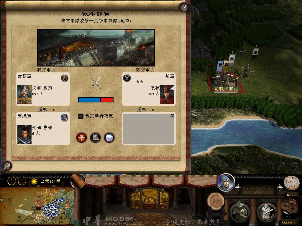 kingdoms 2013-04-05 15-01-11-50.jpg