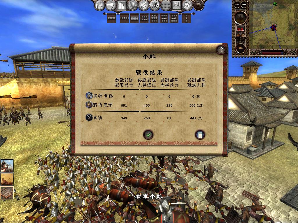 kingdoms 2013-04-05 15-11-29-06.jpg