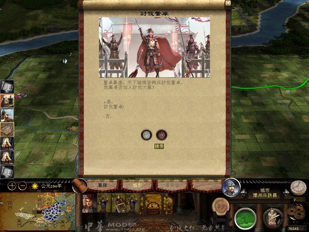 kingdoms 2013-04-05 15-16-11-63.jpg