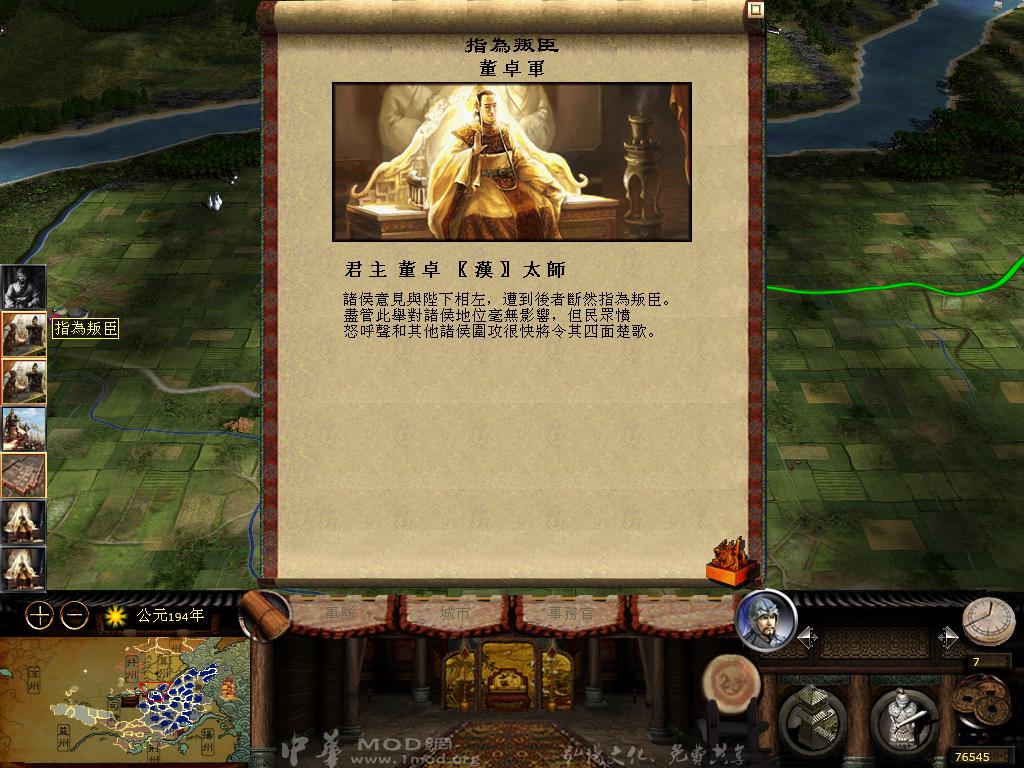 kingdoms 2013-04-05 15-17-06-41.jpg