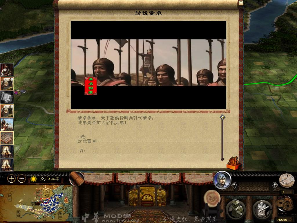 kingdoms 2013-04-05 15-16-26-97.jpg