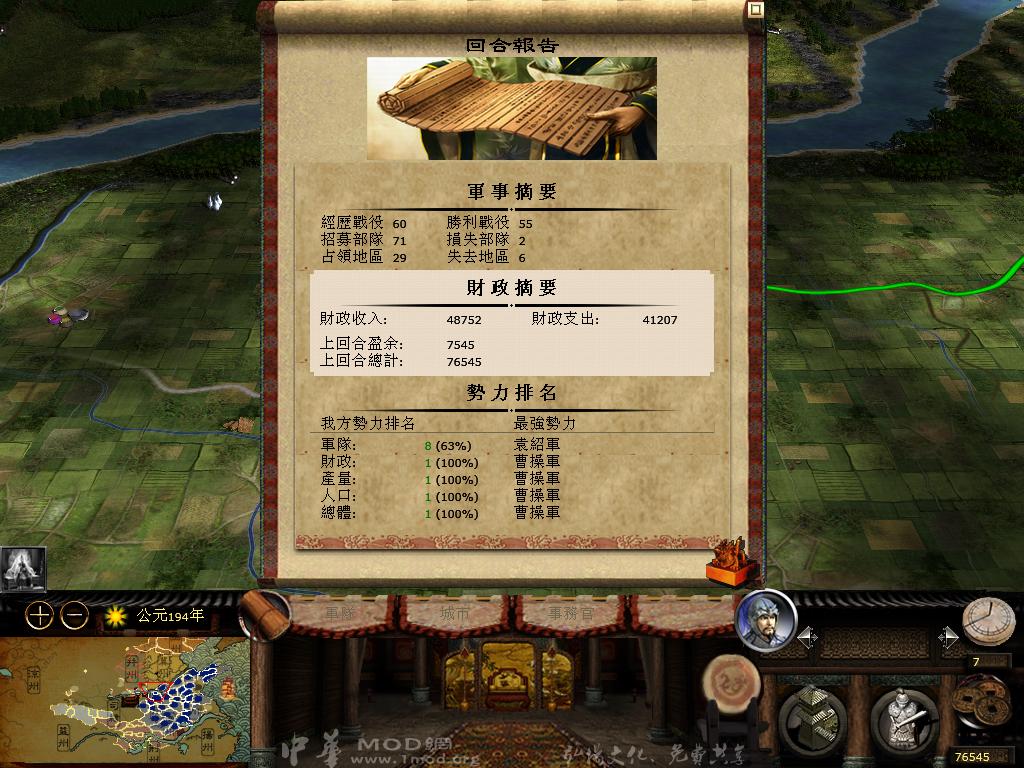 kingdoms 2013-04-05 15-17-17-54.jpg