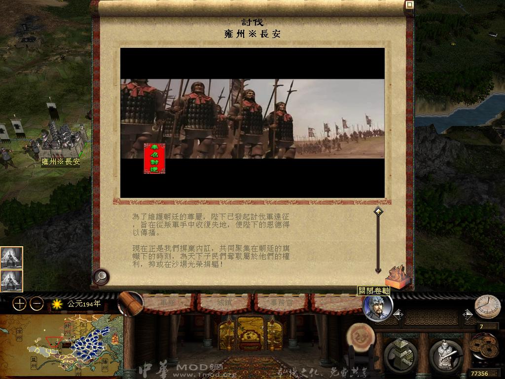 kingdoms 2013-04-05 15-30-18-76.jpg