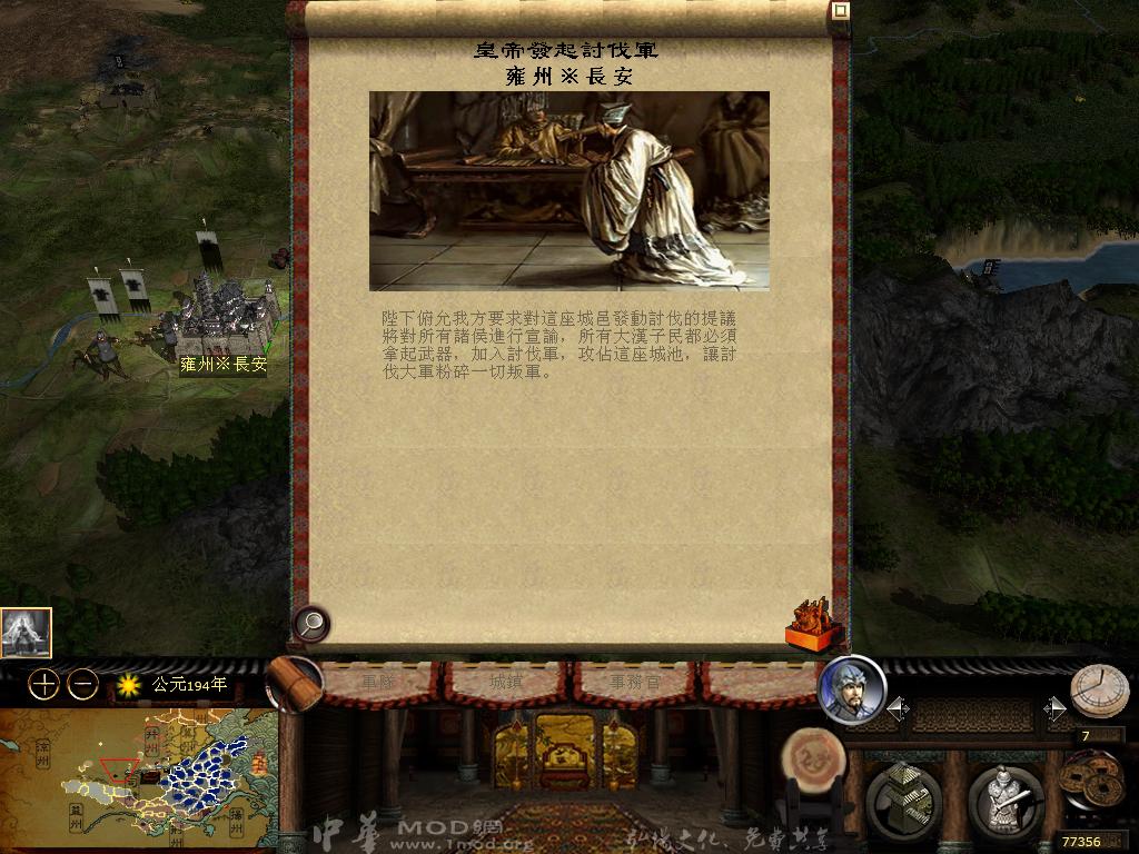 kingdoms 2013-04-05 15-30-22-75.jpg