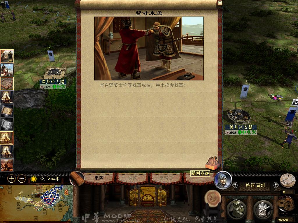 kingdoms 2013-04-05 15-46-50-64.jpg