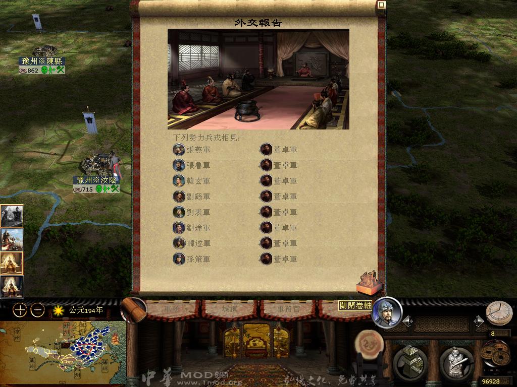 kingdoms 2013-04-05 15-47-43-48.jpg