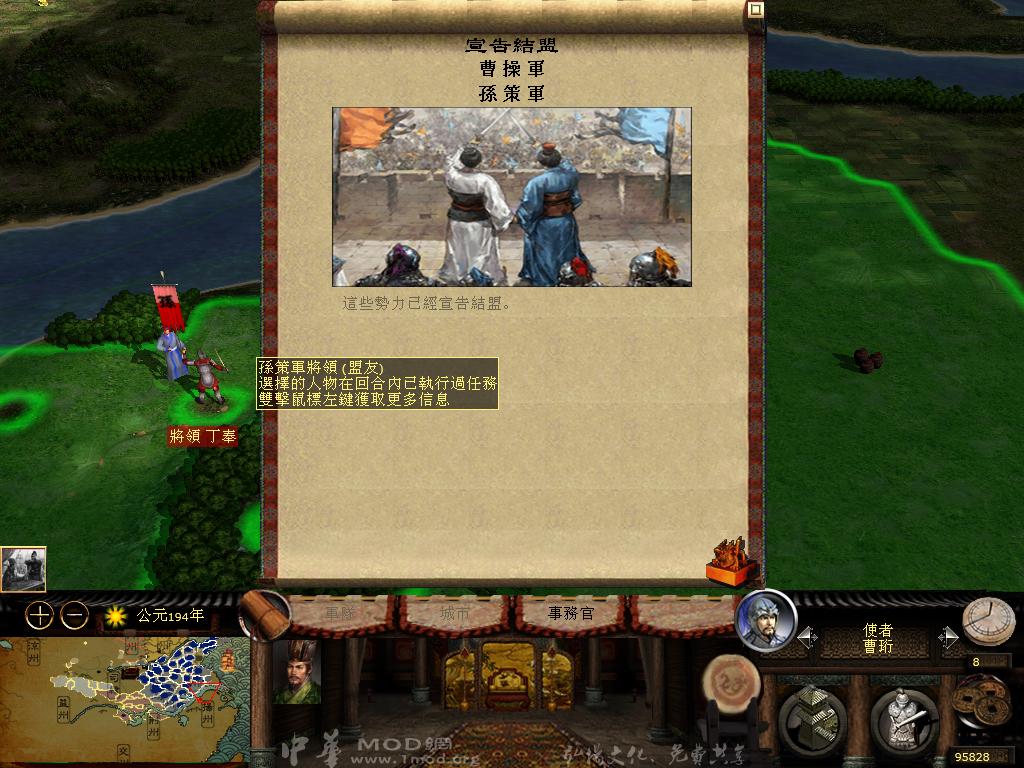 kingdoms 2013-04-05 15-56-24-30.jpg