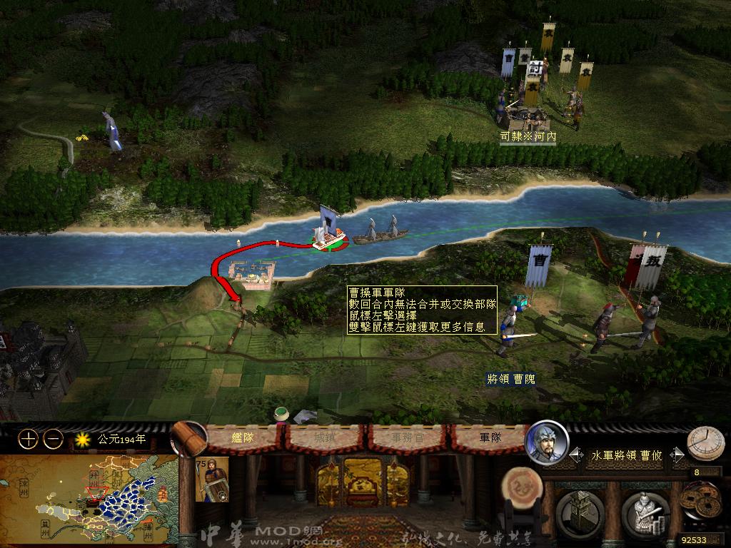 kingdoms 2013-04-05 16-15-56-28.jpg