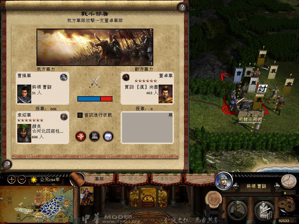 kingdoms 2013-04-05 16-21-55-62.jpg