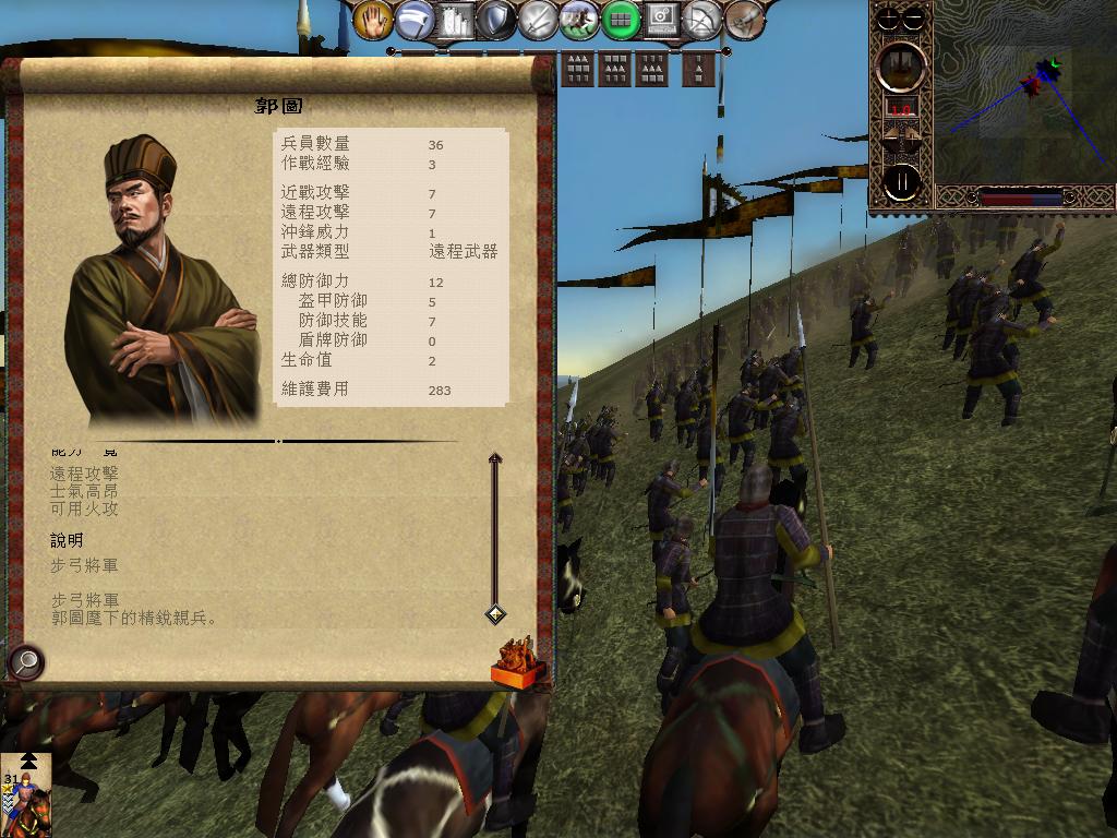 kingdoms 2013-04-05 16-24-21-96.jpg