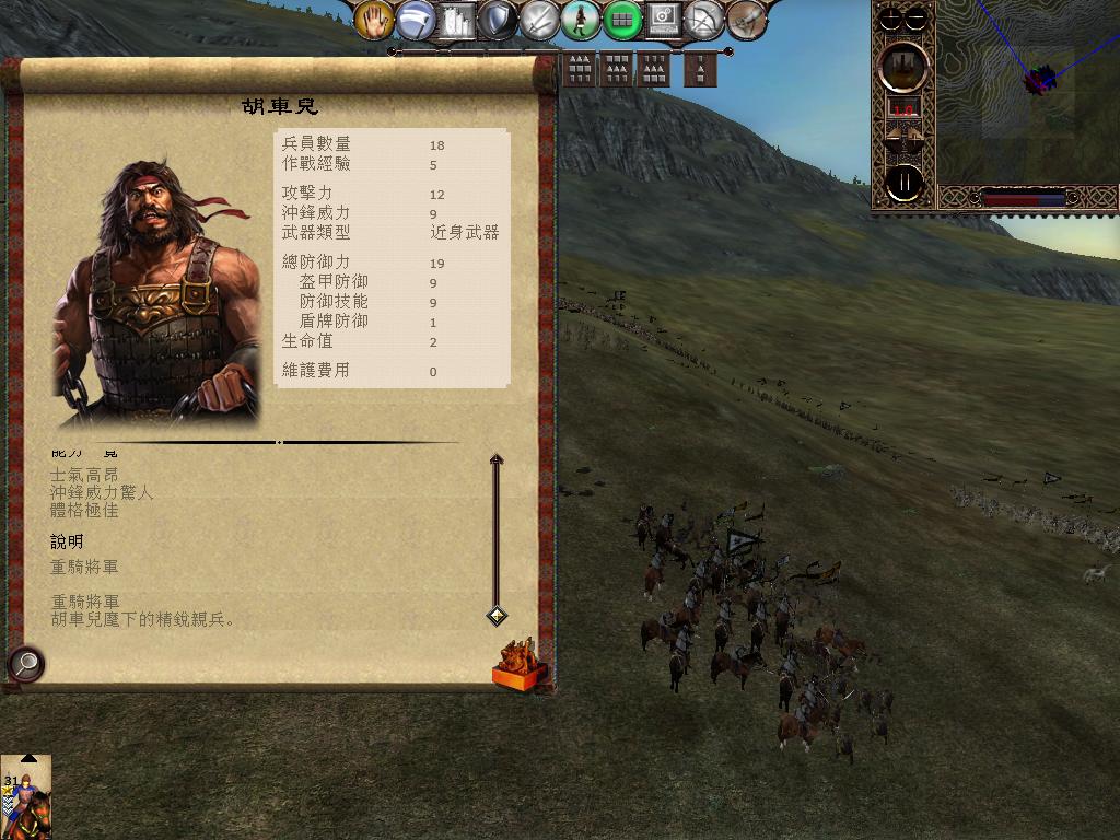 kingdoms 2013-04-05 16-26-08-80.jpg