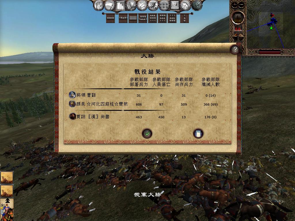 kingdoms 2013-04-05 16-31-36-24.jpg