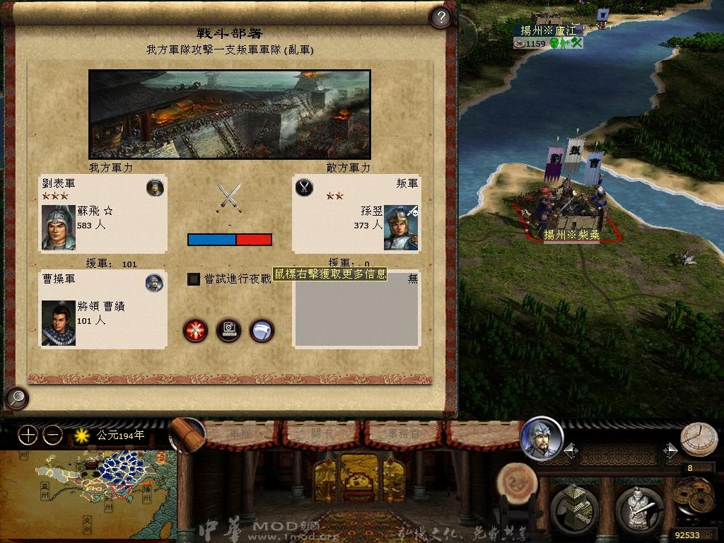 kingdoms 2013-04-05 16-35-00-01.jpg