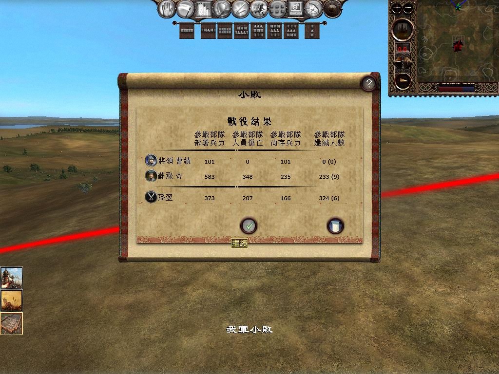 kingdoms 2013-04-05 16-42-23-88.jpg